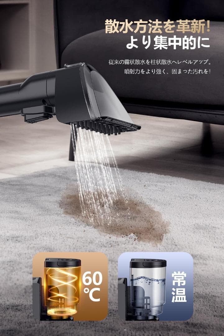 【100℃蒸気噴射×18000Pa超強吸引力】 Yadea R6 Steam