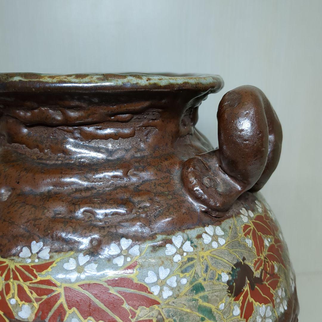 犬山焼　耳付　草花文　花瓶　飾り壺　高さ約２４センチ　ビンテージ