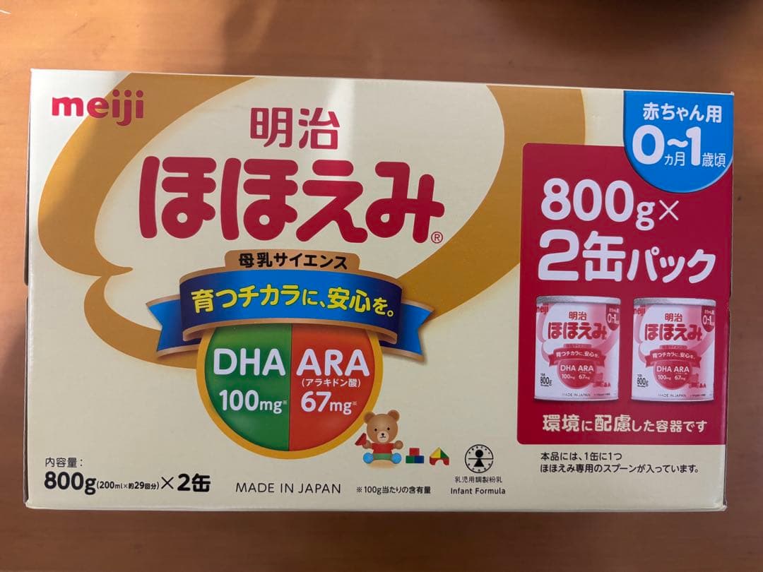 明治 ほほえみ 800g 6個