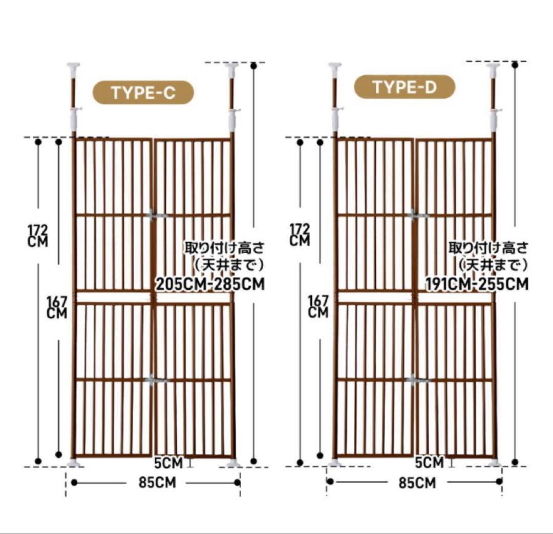 ペットゲート　ペットフェンス　ペットケージ　ペットゲージ　突っ張り　猫用品　茶色