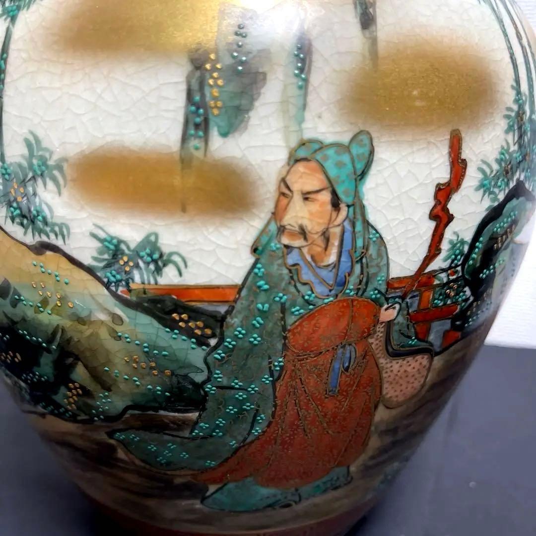 九谷焼き　松鶴　壷　骨董品　時代物