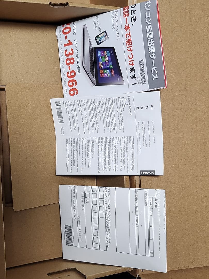 Lenovo Legion Go+ 1TB(microSD)+LANアダプター