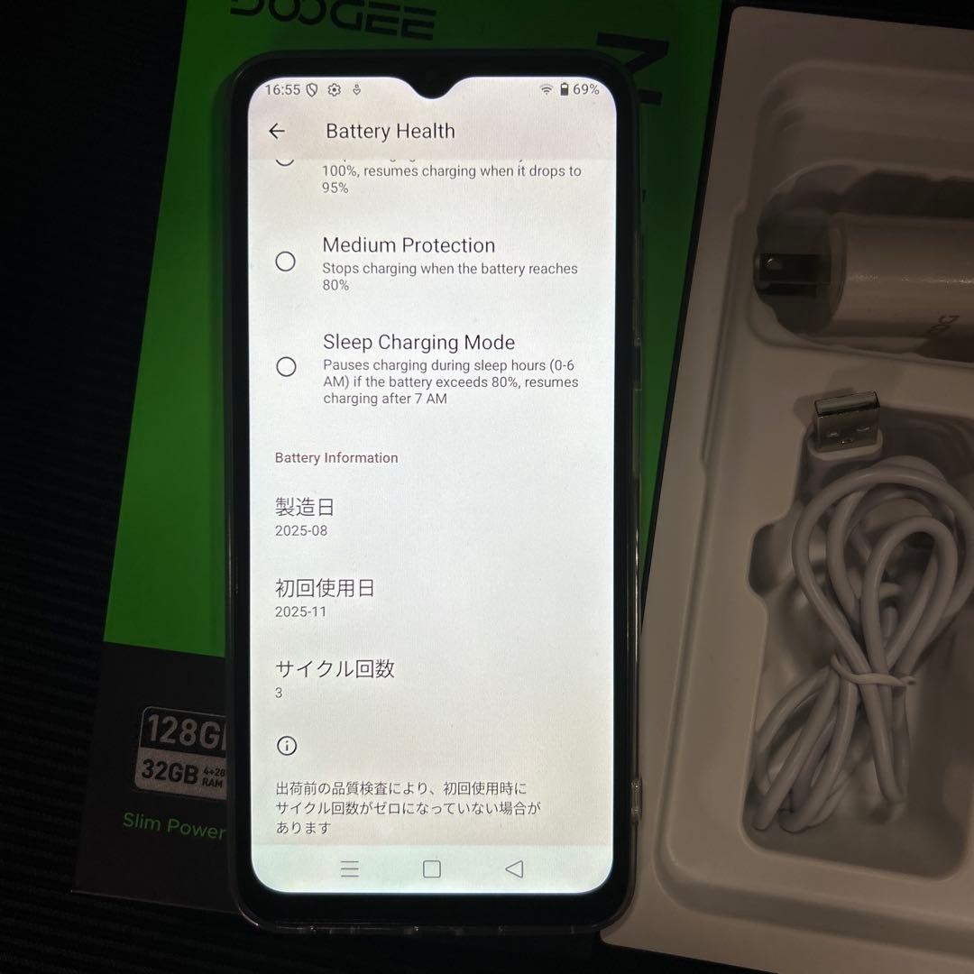 DOOGEE Note56 Pro SIMフリー　32GB 128GB