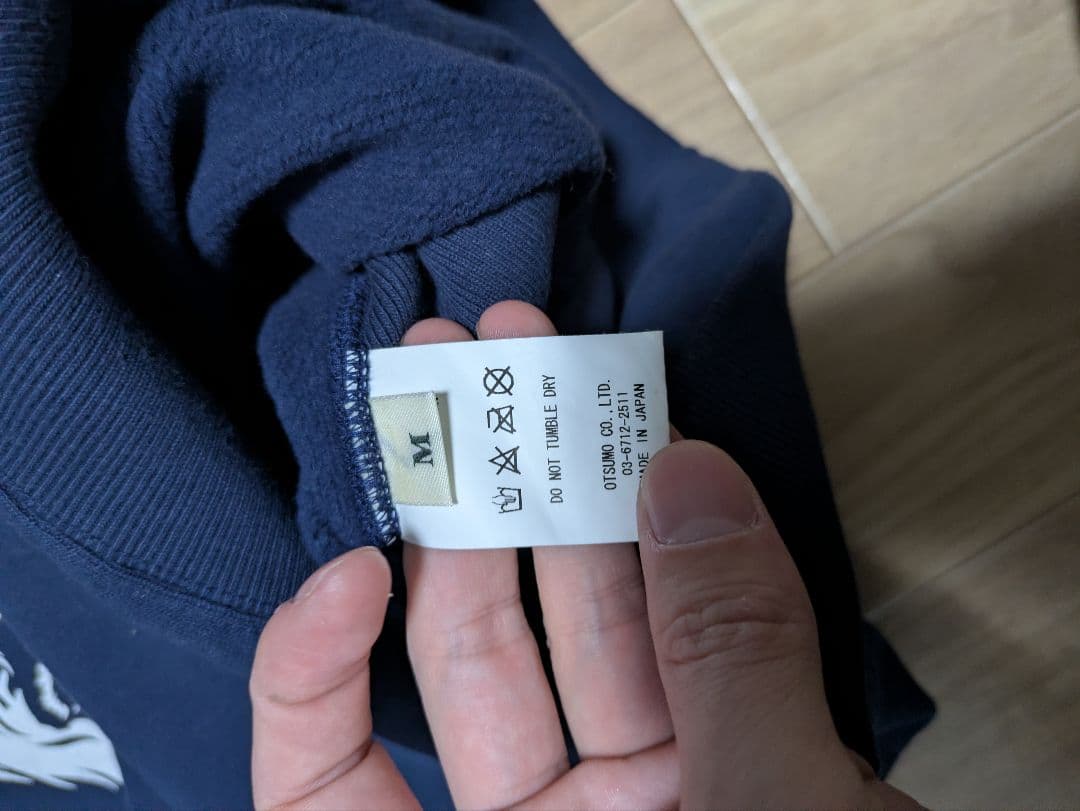 HumanMade×UNDERCOVER　 スウェット　M