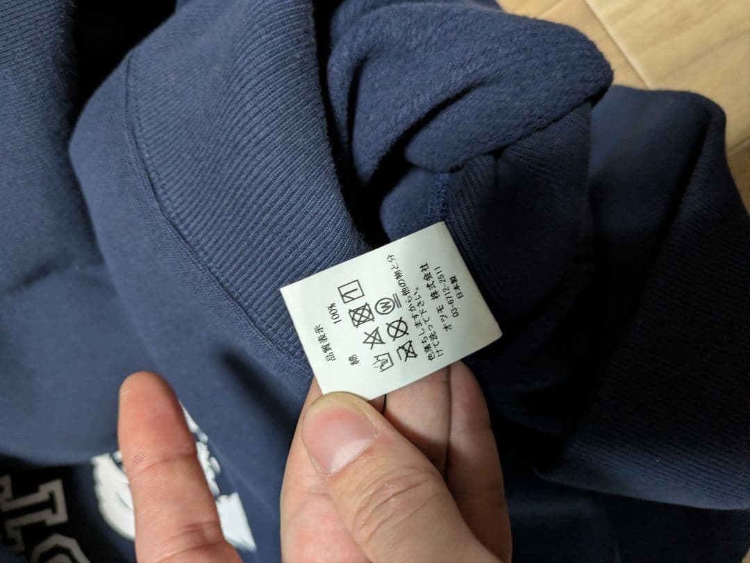 HumanMade×UNDERCOVER　 スウェット　M