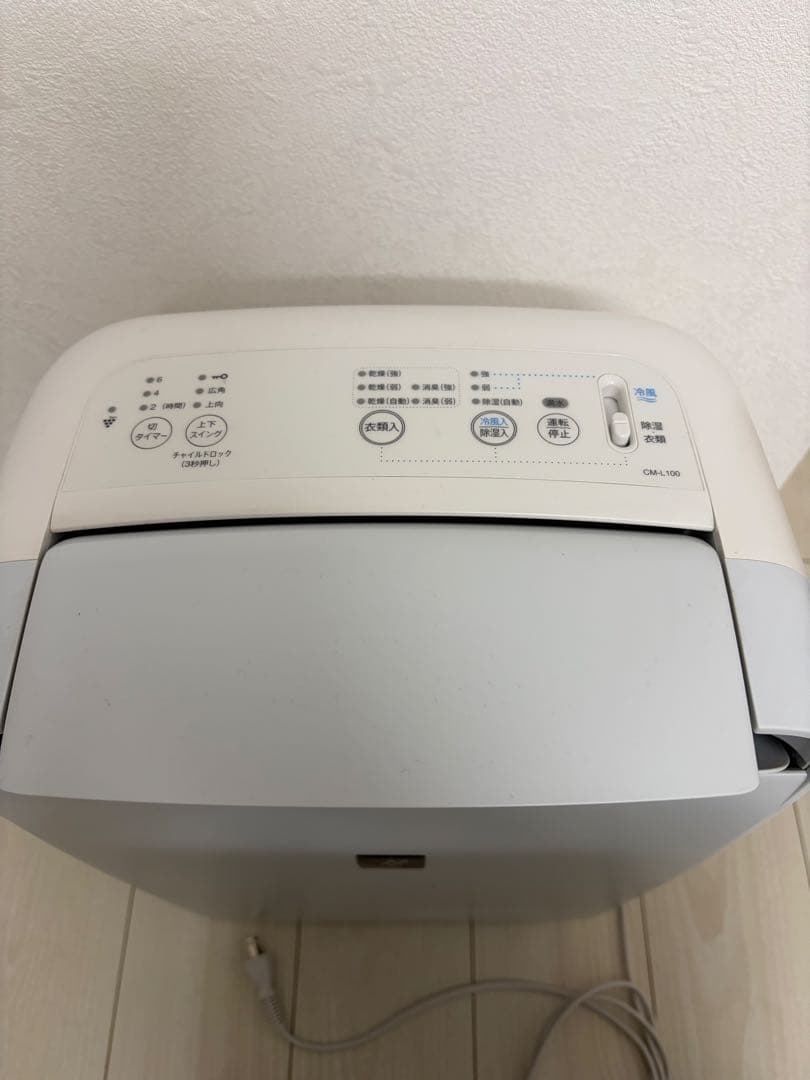 シャープ 除湿機 CM-L100-W 10L