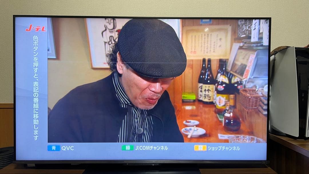 【わけあり】東芝REGZA 50インチ 50Z670K 箱説全