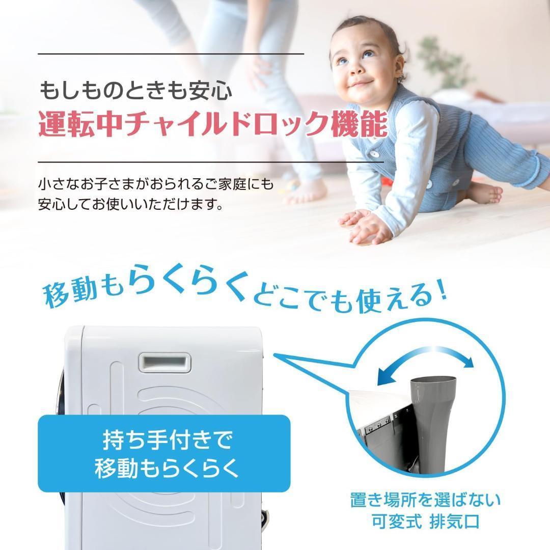 Yoquna 乾燥機 6kg pro UV照射 除菌機能 しわ防止　A14