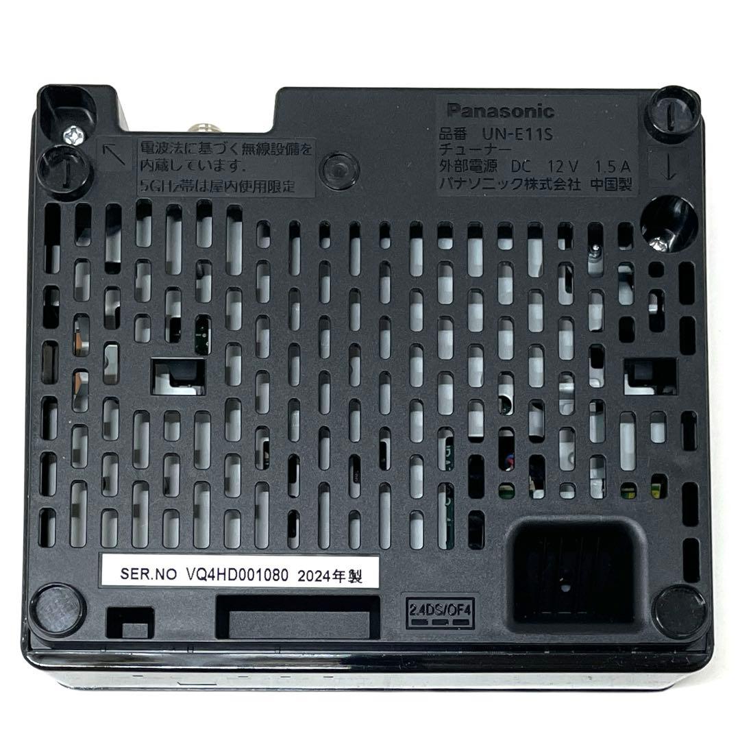 Panasonic プライベート・ビエラ 15V型防水ポータブルTV