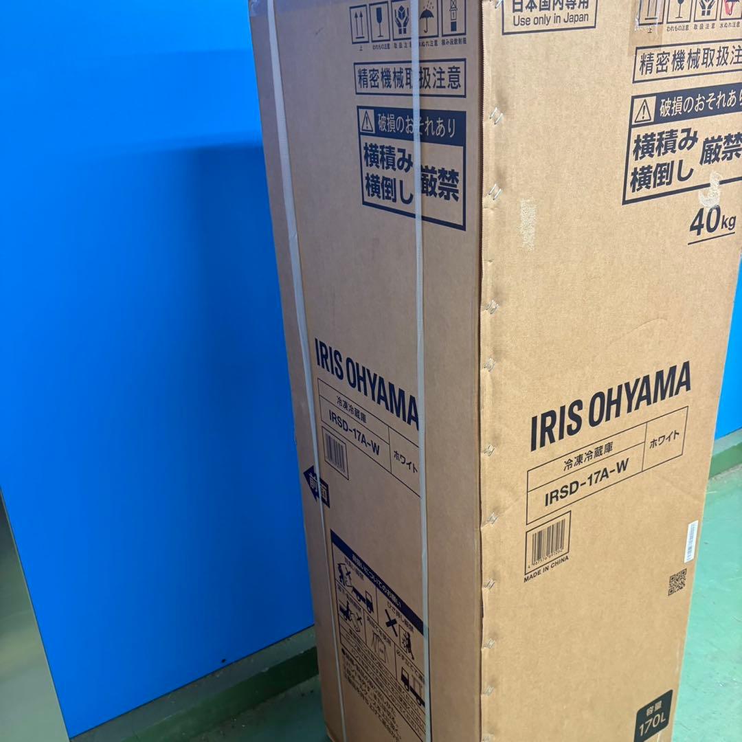 721 新品未使用　冷蔵庫　100L〜200L 小型　極美品　格安　ホワイト