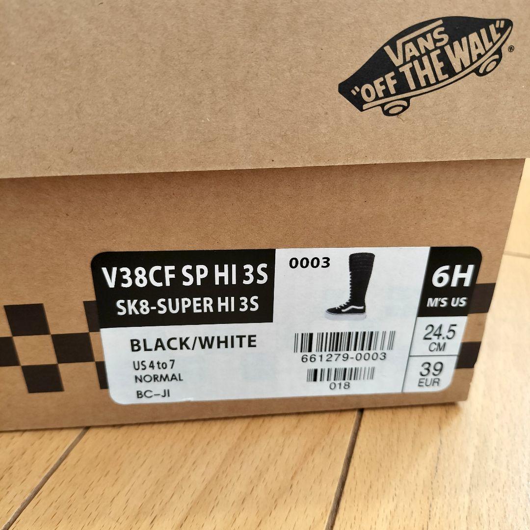 【hysmiki413】セール！希少Vans ブラック ロングブーツ