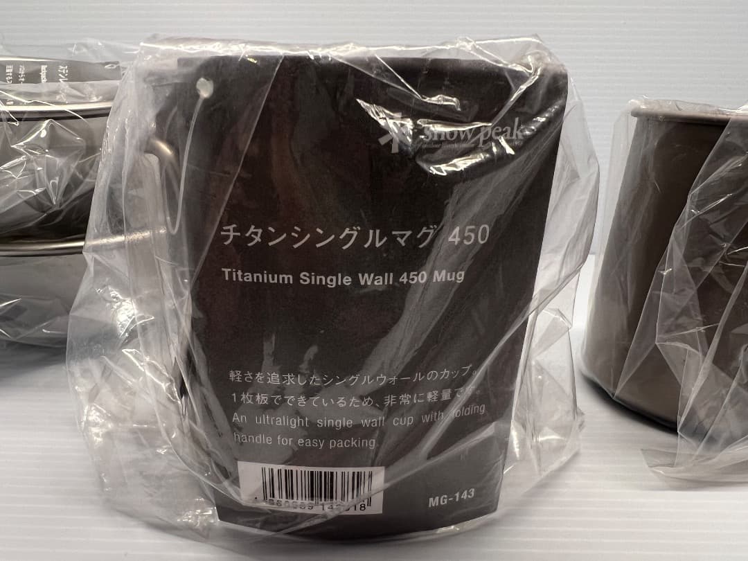 【未使用】スノーピークのマグカップ、シェラカップなどのセット
