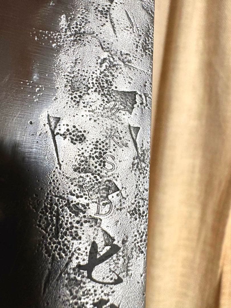 牛刀 包丁 粉末系SLD鋼 240mm　日本製　国産