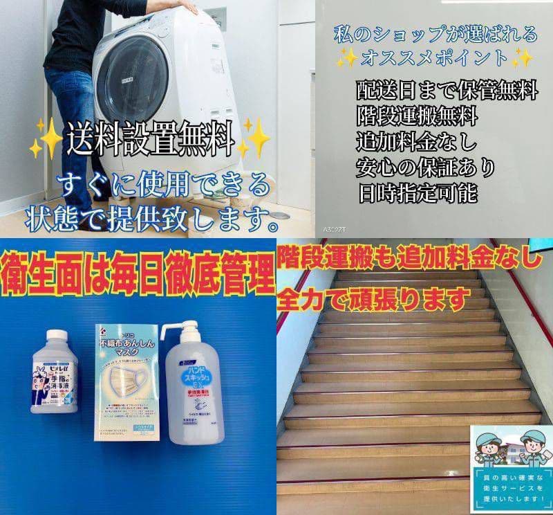 D11A3 設置まで対応 東芝人気モデル　洗濯機　大容量12㌔