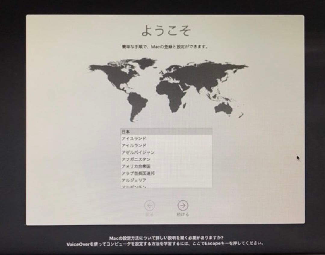 Macデスクトップ Mac mini (Late 2012) Corei5 8GB SSD240GB