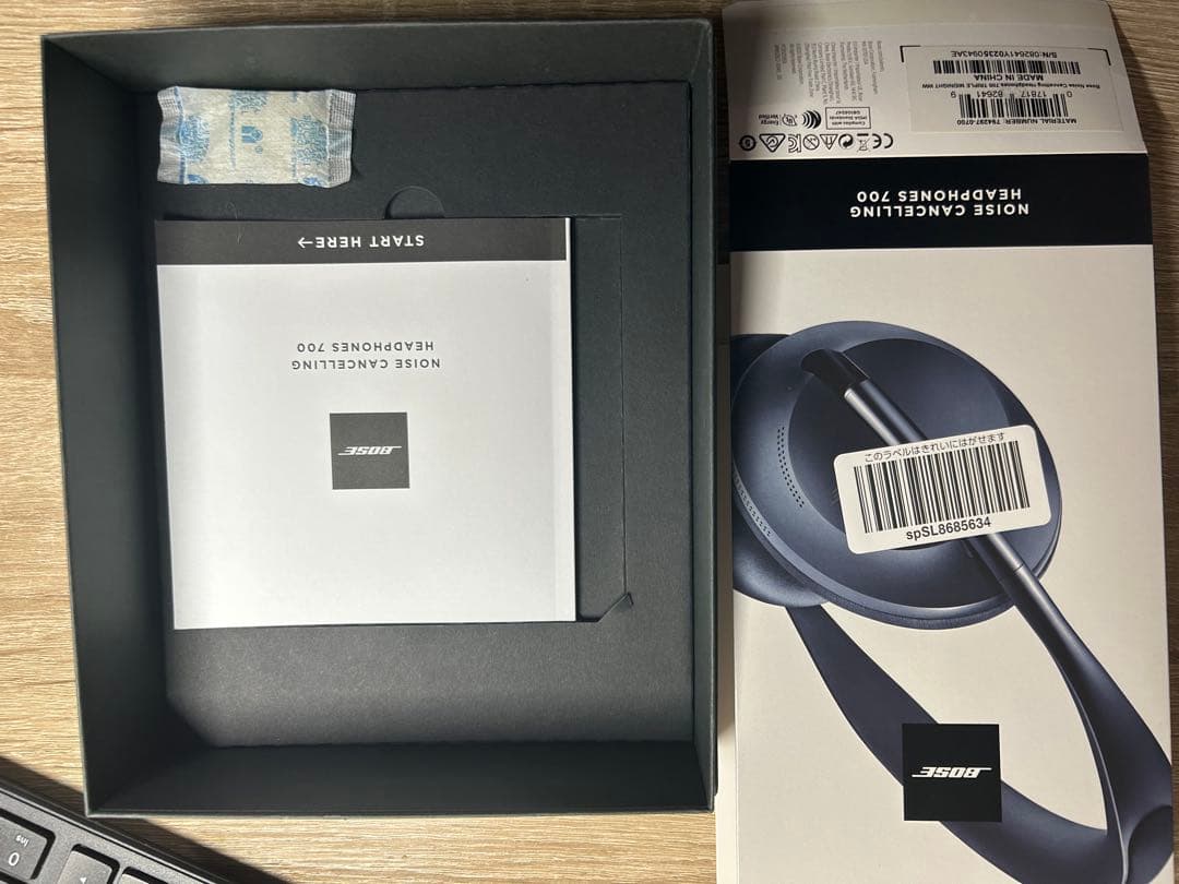 bose ノイズキャンセリング　ヘッドホン　NC700