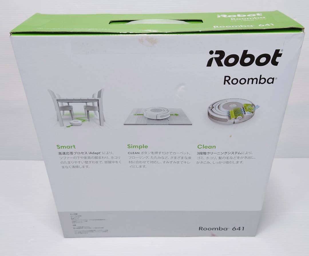 ルンバ(Roomba)641【新品】