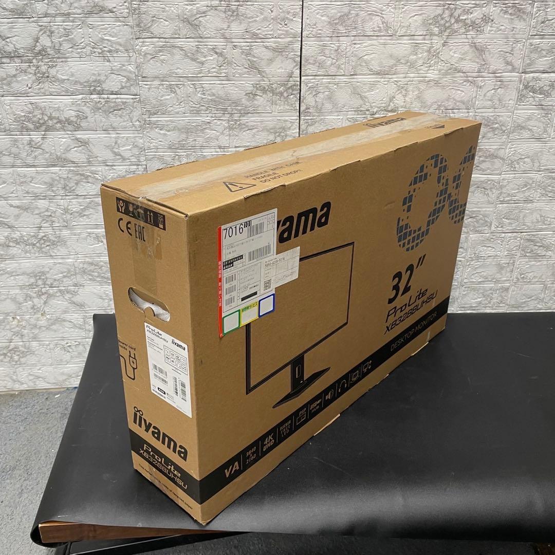 697 未使用 iiyama モニター ディスプレイProLite 送料無料