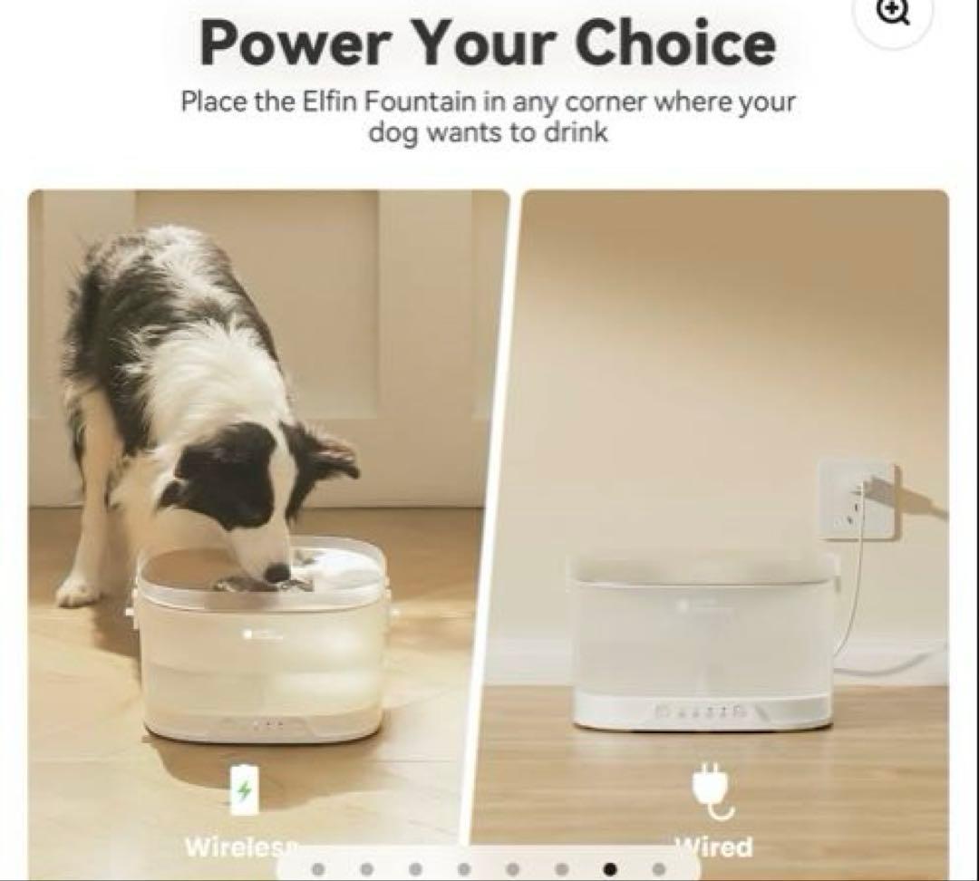 新品 開封品⭐️エルフィン Elfin Fountain D1 PRO給水器⭐️犬用