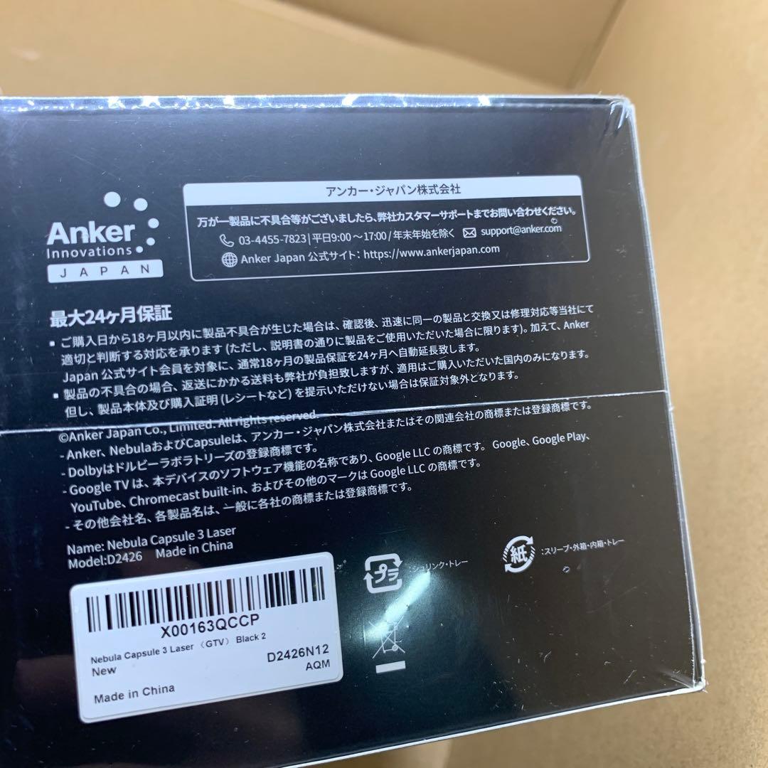 新品　Anker Nebula Capsule 3 Laser