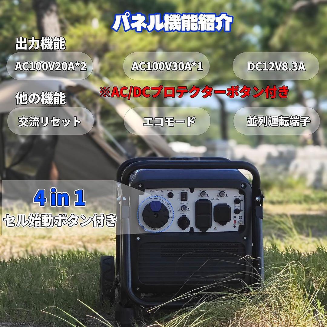Gaidohインバーター発電機 最大出力4.6kVA 高性能 ガソリン発電機