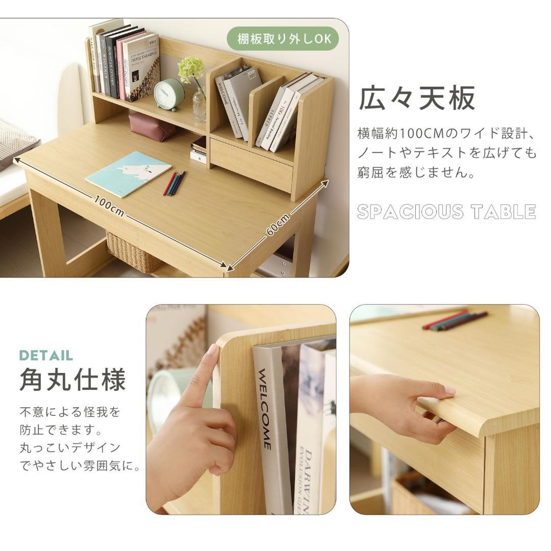 学習机 ジュニア学習デスク 勉強机 勉強デスク コンパクト ワゴンパソコンデスク