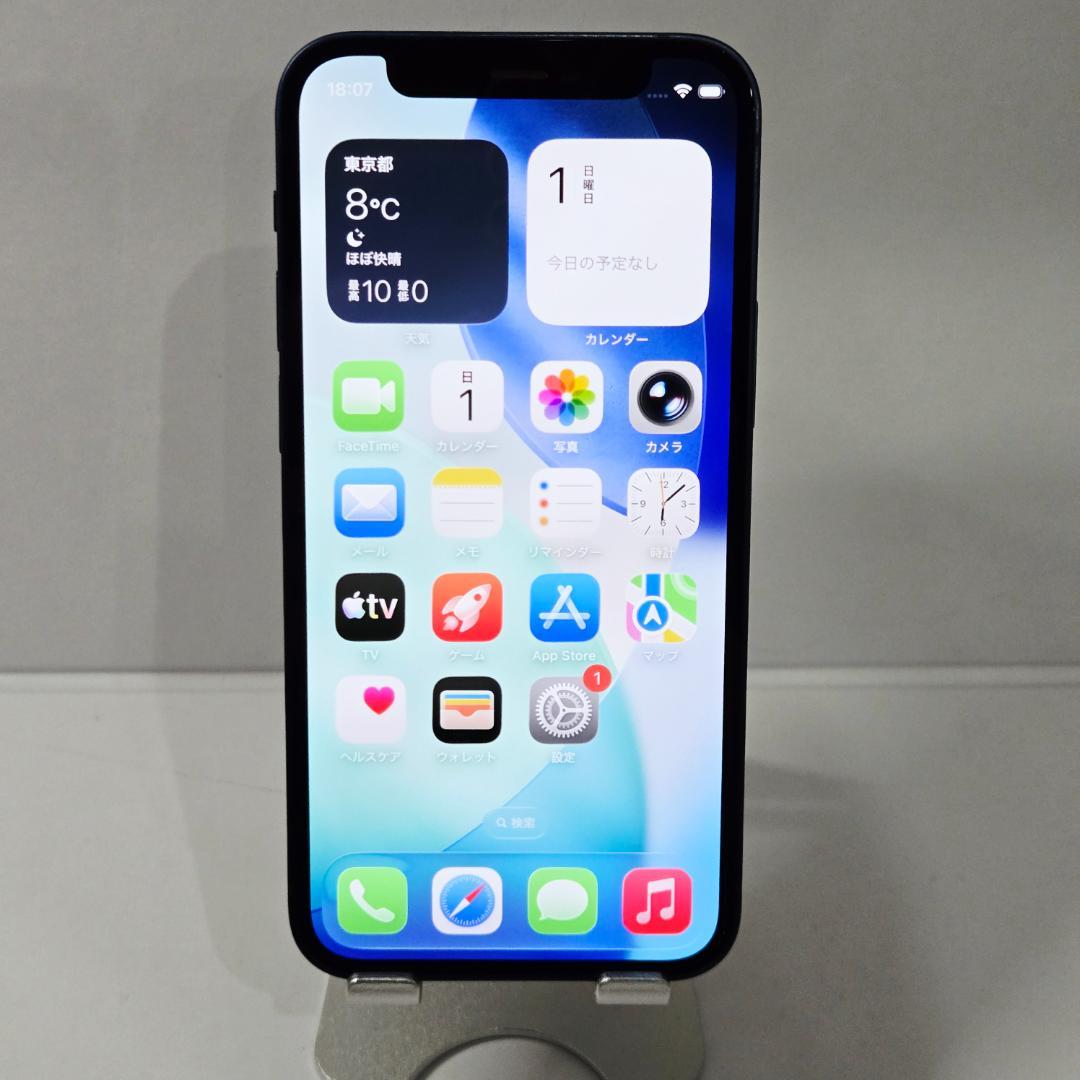 12 iPhone12mini ブルー SIMフリー