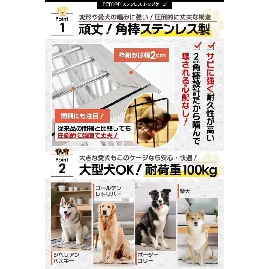 ⭐︎新品⭐︎ペット犬小屋 犬用ケージ 大型犬 ステンレス ケージ 折りたたみ