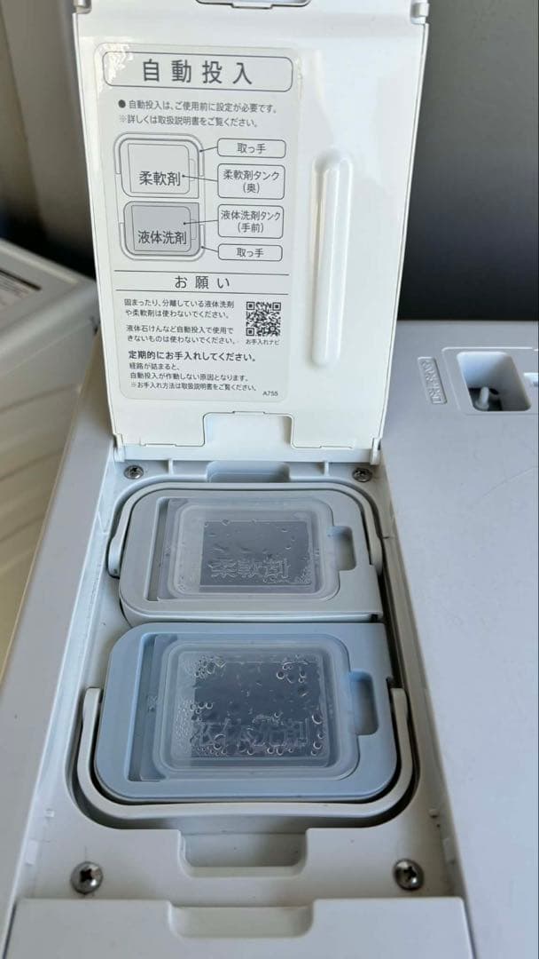 人気21年SHARPシャープドラム式洗濯機ヒートポンプユニット乾燥11/6kg