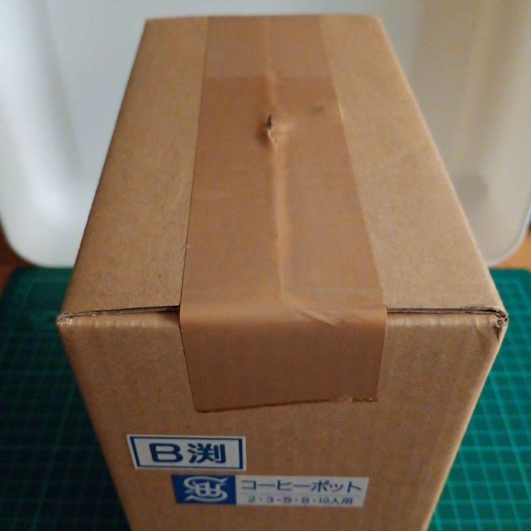 【専用】和田助製作所 B渕 コーヒーポット5人用 2101-0507　日本製