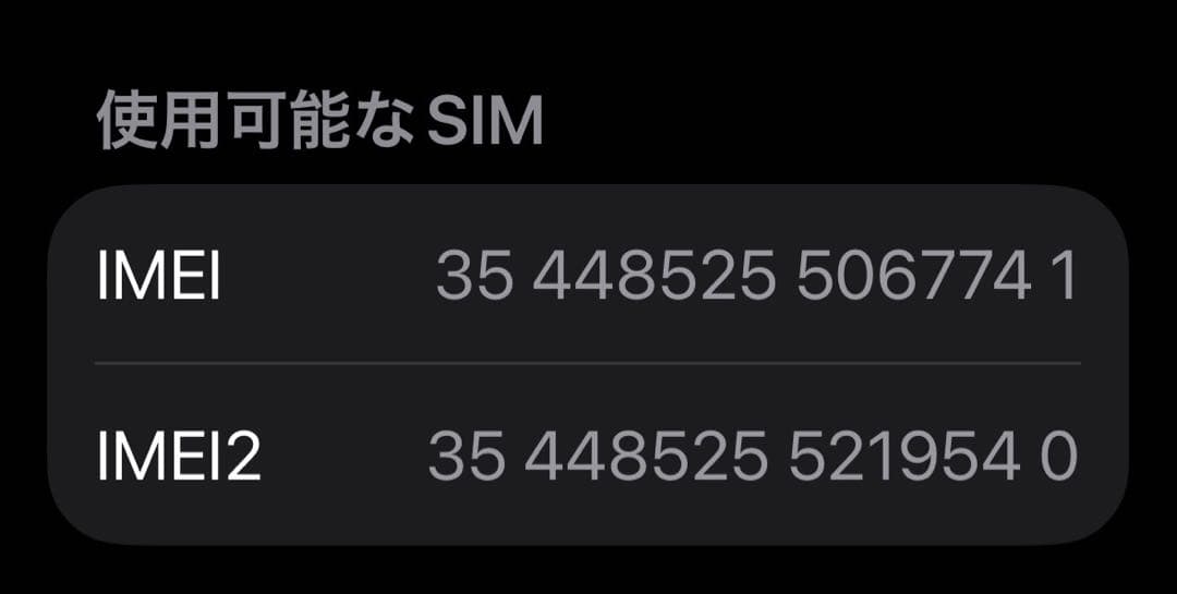 Apple iPhone 15 256GB ブルー SIMフリー