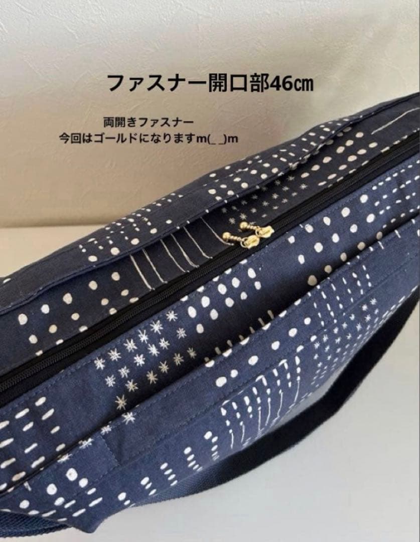 ＊りえ様＊バッグインバッグ　ショルダーバッグ　ハンドメイド