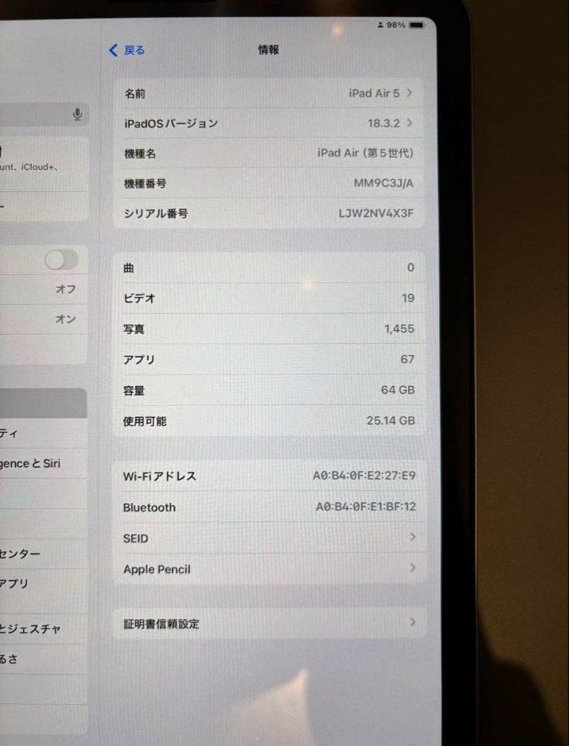 iPadAir (第5世代)64GB ApplePencil2/ケース付