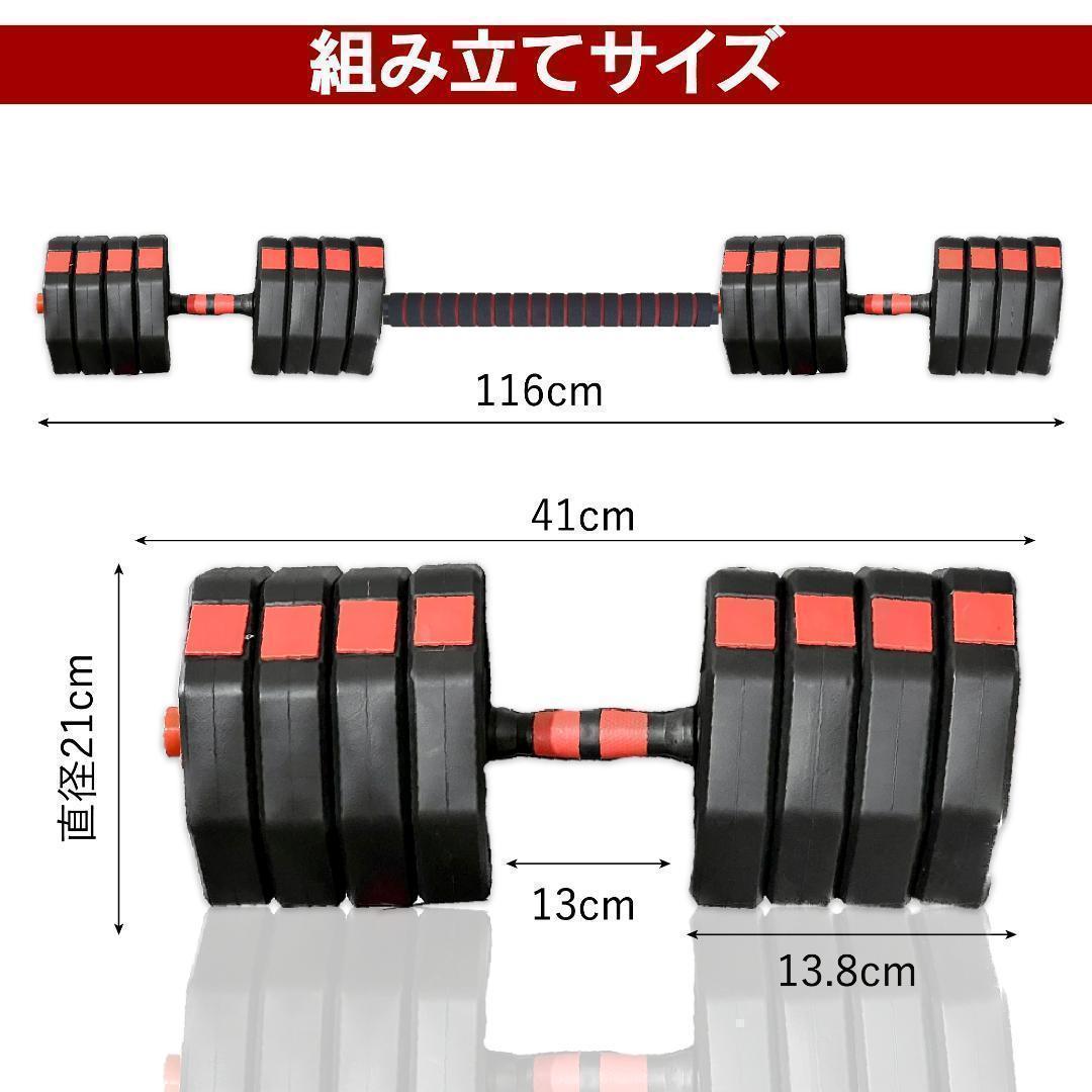 【角型プレート】計50kg バーベルにもなるダンベル 25kg×2個セット A7