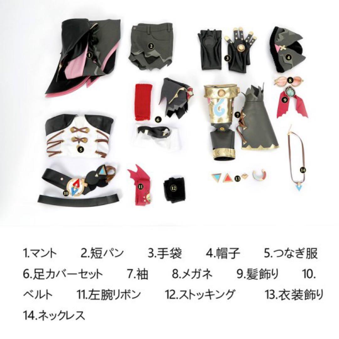 原神 ヤフォダ コスプレ衣装