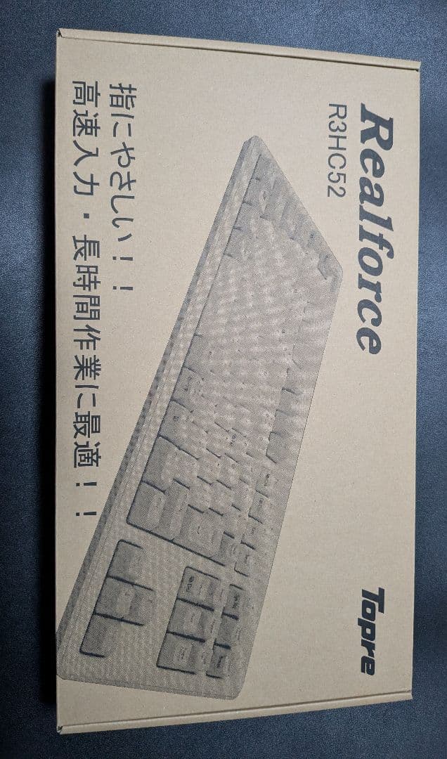 REALFORCE R3 アイボリー 限定モデル 日本語配列 R3HC52