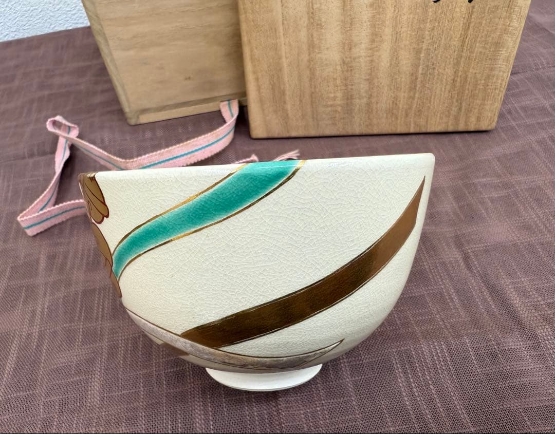 十六代永楽善五郎　即全　仁清写鈴茶碗　共箱　祇園神社祭釜用特別注文品