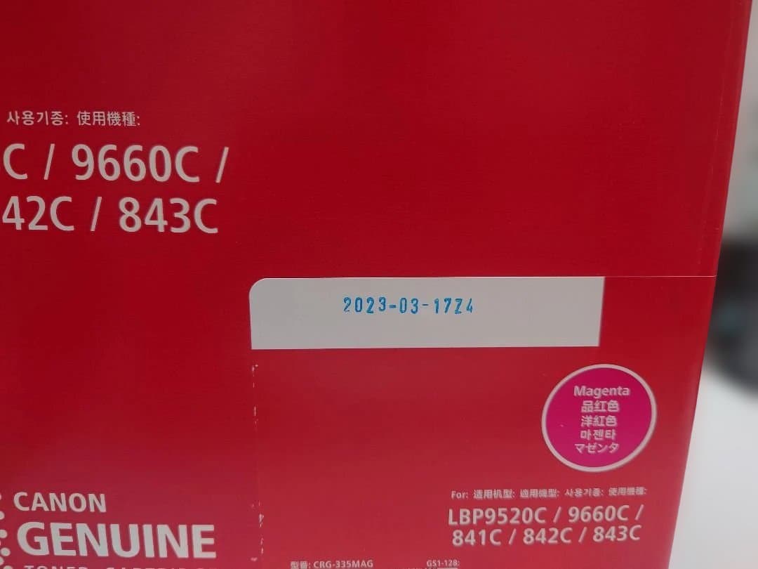 【純正　未使用　未開封】CANONトナー335 シアン、マゼンタ、イエロー