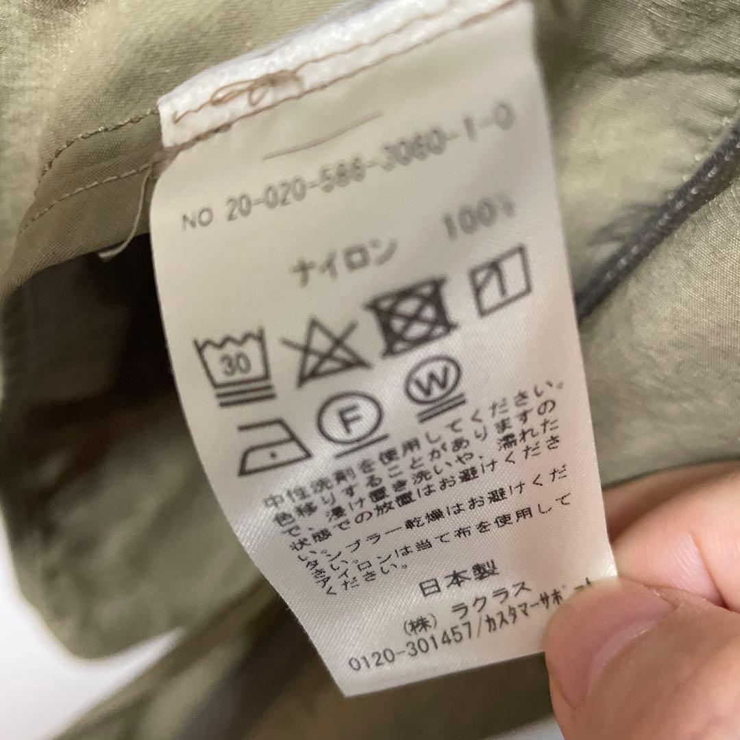 AP studio ナイロンタフタコート　スプリングコート