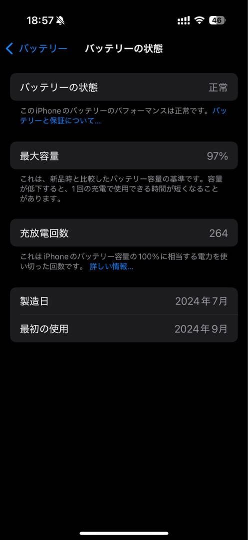 iPhone 16 Pro 128GB 箱&付属品完備 SIMフリー