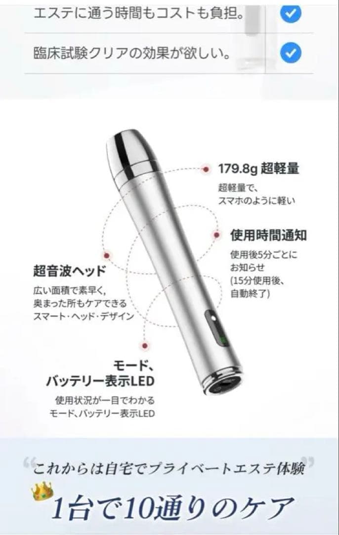 【新品未使用】Glow.mブースターソニック　韓国美顔器 ギフト付き