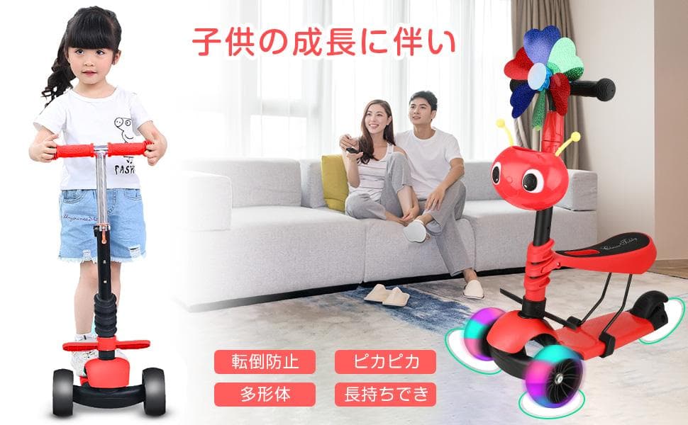 ❤バランス感覚が鍛えられる❣カッコ可愛いデザインで大人気♪❤キッズスクーター