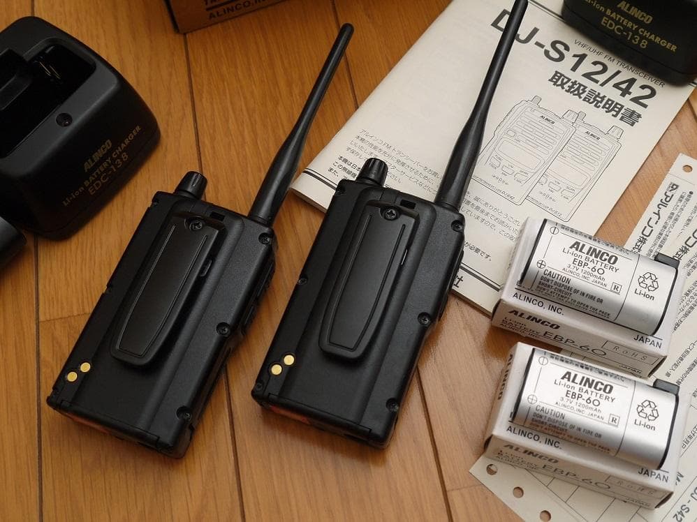 ALINCO （アルインコ）トランシーバー 2台セット