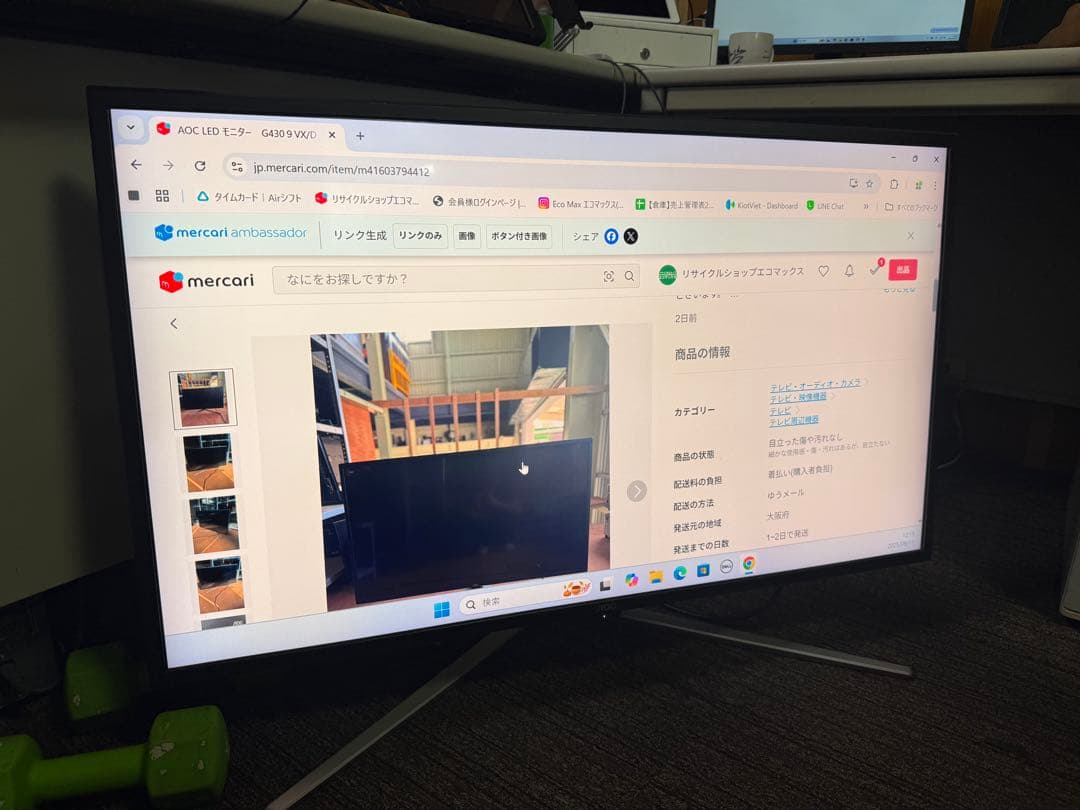【 やま】AOC LED モニター　G430９VX/D 2022年製　68