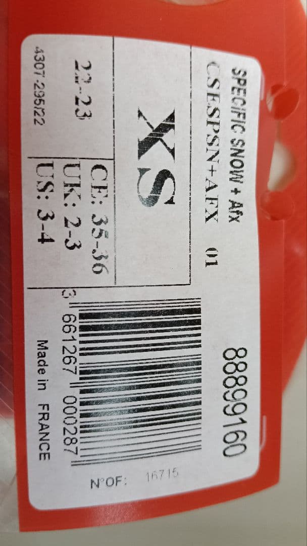 新品未使用 K2 スノーボードブーツ 23cm ３点セット