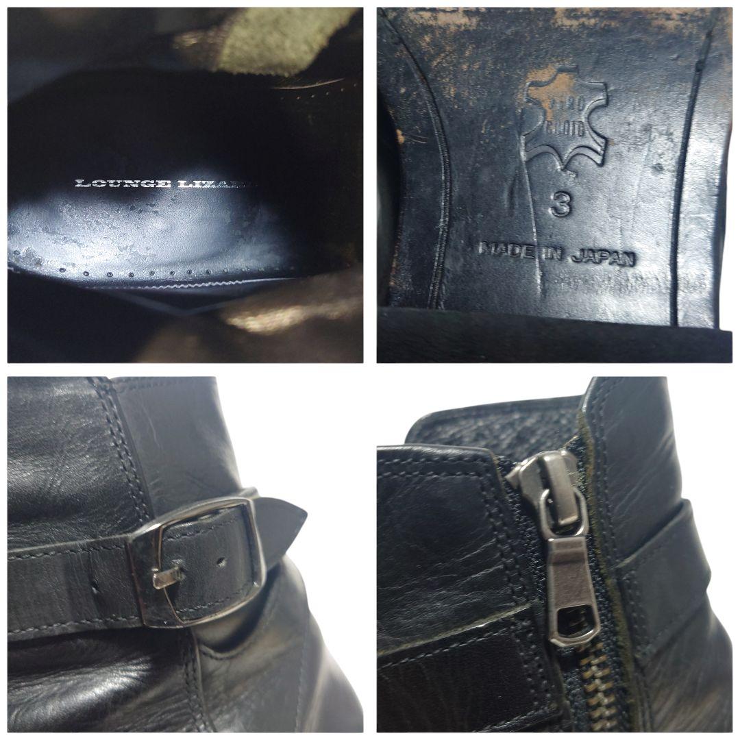 ラウンジリザード レザーブーツ サイドジップ ベルト レザー 黒 3