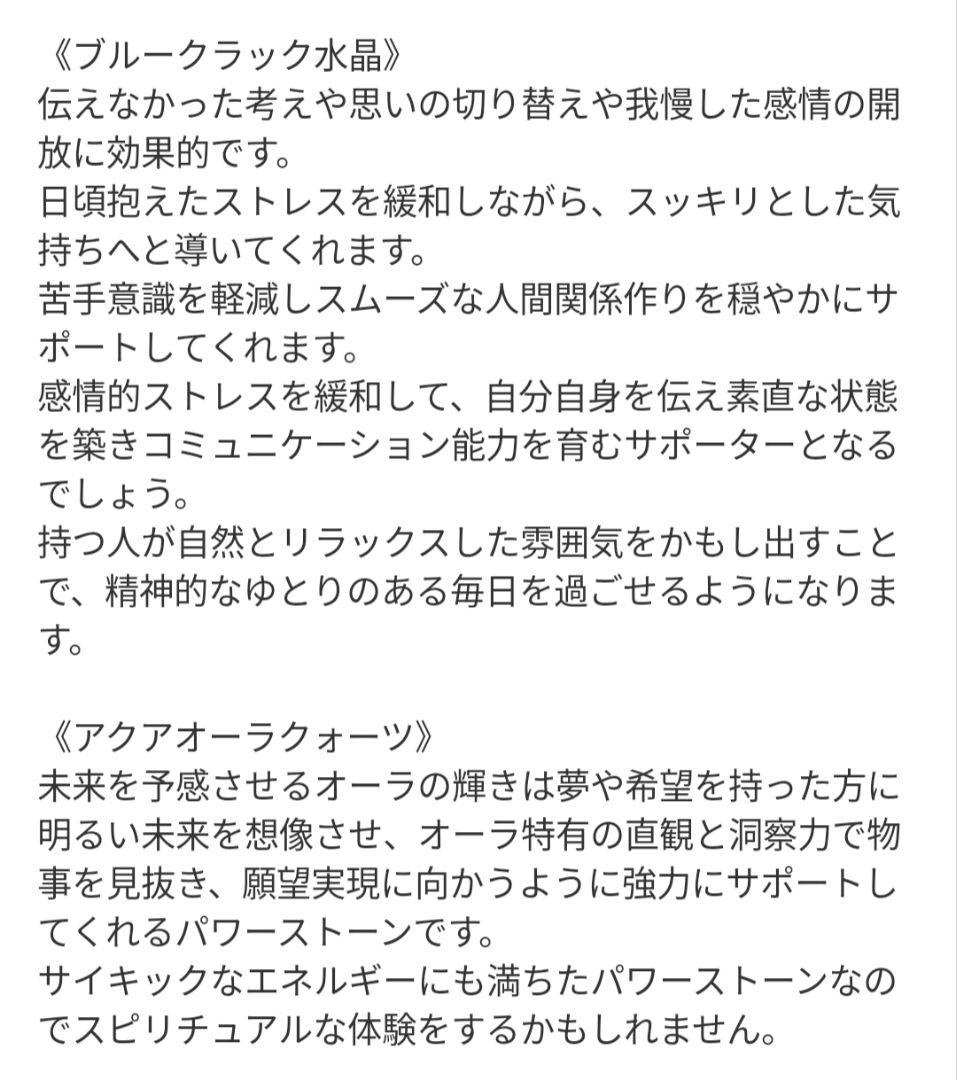 【yucco89】エンジェルオーラクォーツのたこちゃん形オルゴ☆他３点