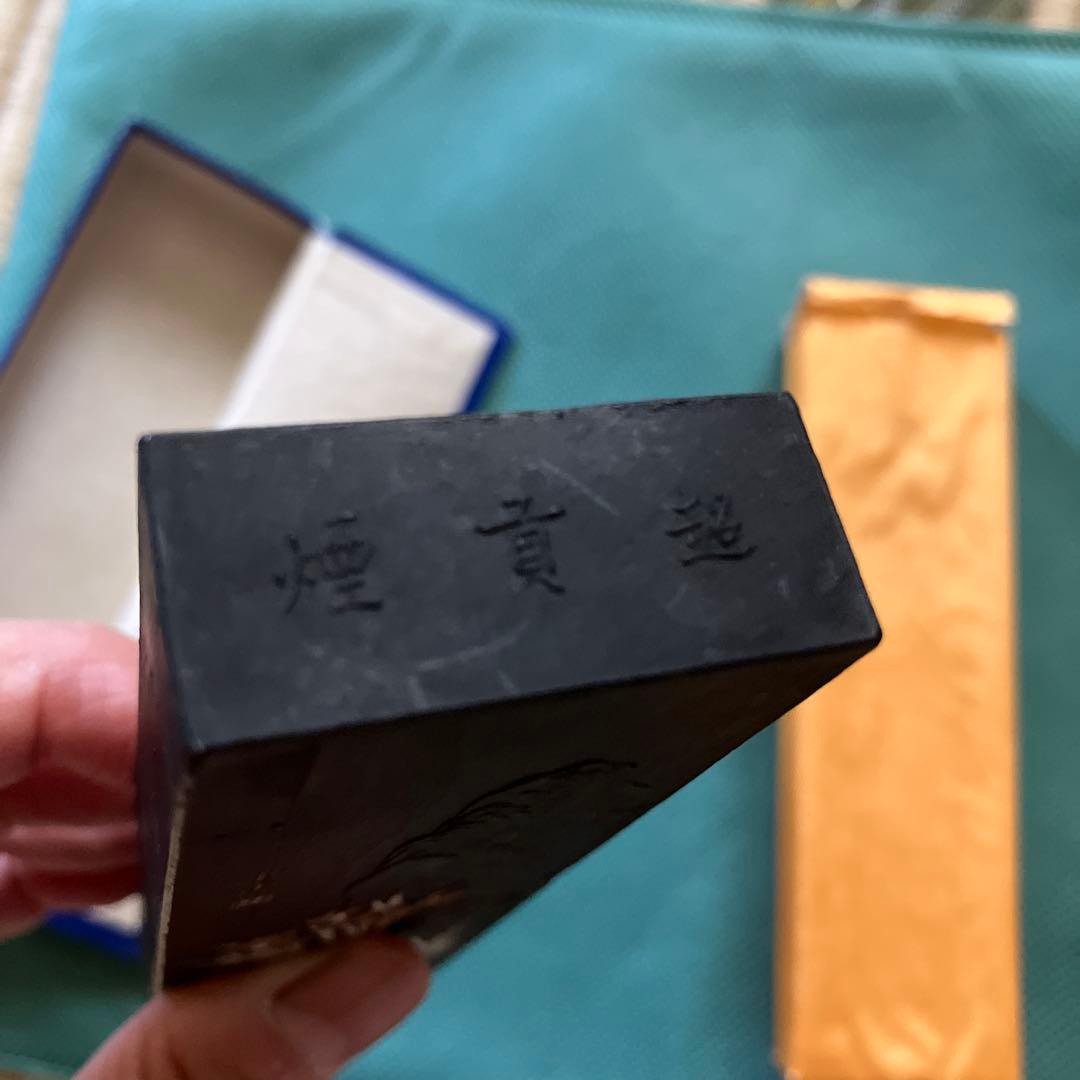 C*h様 中国美術 書道具 書墨 古墨 墨　渓流賤々