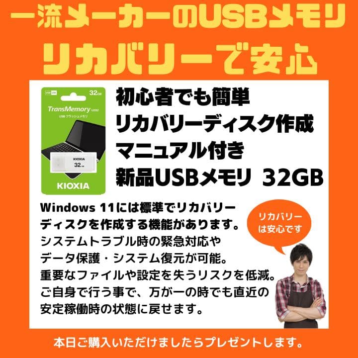 【NVIDIA GeForce✨】mouse ノートPC／Win11✨M511