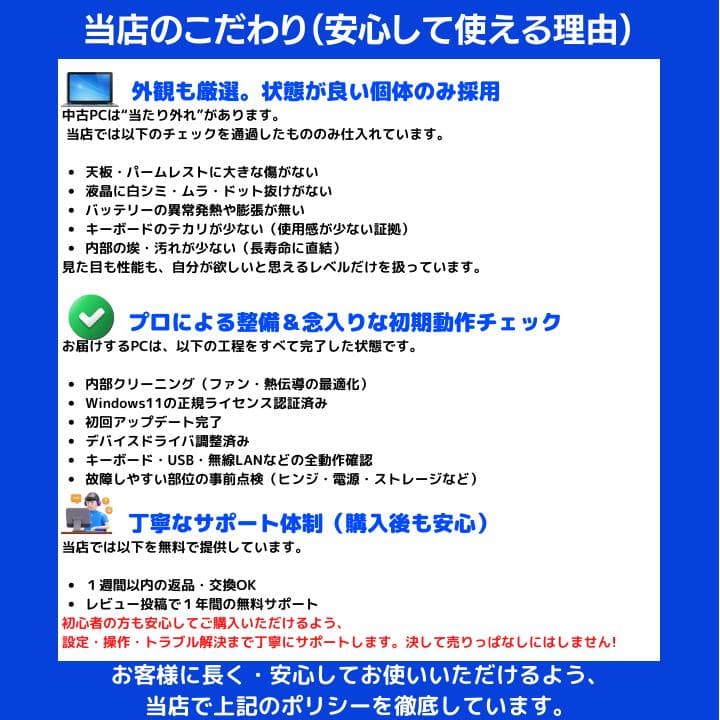 【NVIDIA GeForce✨】mouse ノートPC／Win11✨M511